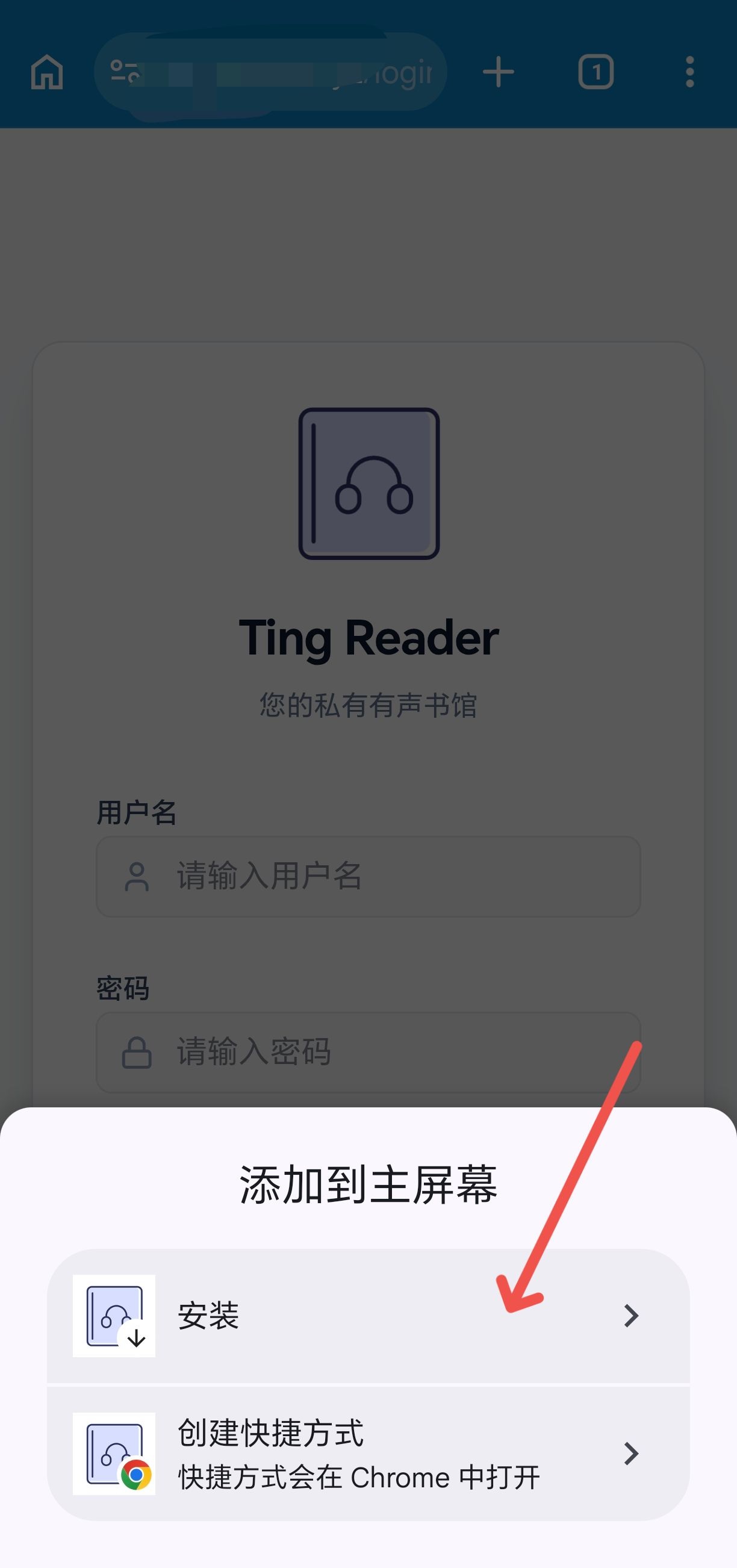 确认安装
